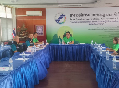 สหกรณ์จังหวัดเข้าร่วมประชุมคณะกรรมการฯ ... พารามิเตอร์รูปภาพ 4