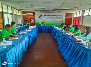 สหกรณ์จังหวัดเข้าร่วมประชุมคณะกรรมการฯ ... พารามิเตอร์รูปภาพ 2