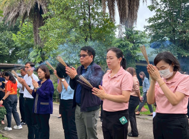 สหกรณ์จังหวัดนครพนม พร้อมด้วยบุคลากรในสังกัด ... พารามิเตอร์รูปภาพ 14