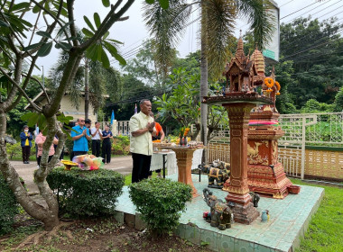 สหกรณ์จังหวัดนครพนม พร้อมด้วยบุคลากรในสังกัด ... พารามิเตอร์รูปภาพ 4