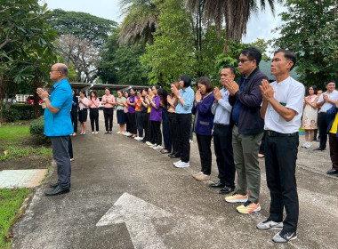 สหกรณ์จังหวัดนครพนม พร้อมด้วยบุคลากรในสังกัด ... พารามิเตอร์รูปภาพ 15