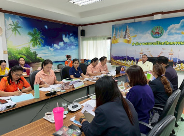 ประชุมประจำเดือนข้าราชการ ลูกจ้างประจำ พนักงานราชการ ... พารามิเตอร์รูปภาพ 1