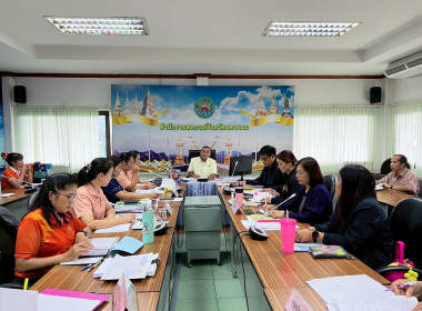 ประชุมประจำเดือนข้าราชการ ลูกจ้างประจำ พนักงานราชการ ... พารามิเตอร์รูปภาพ 2