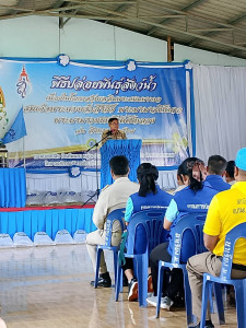 ผู้อำนวยการกลุ่มส่งเสริมสหกรณ์ 4 ... พารามิเตอร์รูปภาพ 1