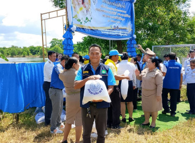 ผู้อำนวยการกลุ่มส่งเสริมสหกรณ์ 4 ... พารามิเตอร์รูปภาพ 2