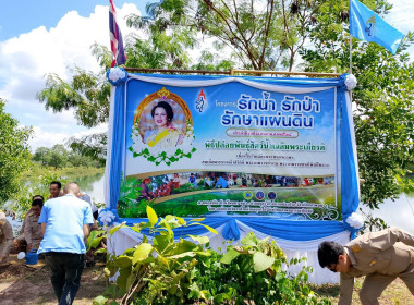 ผู้อำนวยการกลุ่มส่งเสริมสหกรณ์ 4 ... พารามิเตอร์รูปภาพ 1