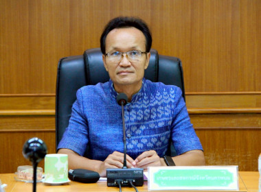 สหกรณ์จังหวัดนครพนม เข้าร่วมประชุมคณะทำงานขับเคลื่อนฯ พารามิเตอร์รูปภาพ 1