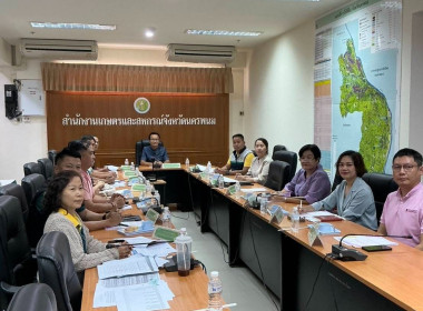 สหกรณ์จังหวัดนครพนม เข้าร่วมประชุมคณะทำงานขับเคลื่อนฯ พารามิเตอร์รูปภาพ 5