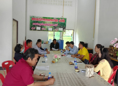 ผู้อำนวยการกลุ่มส่งเสริมสหกรณ์ 4 เข้าร่วมประชุมคณะกรรมการฯ ... พารามิเตอร์รูปภาพ 3