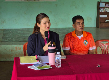 เจ้าหน้าที่กลุ่มส่งเสริมสหกรณ์ 1 ... พารามิเตอร์รูปภาพ 1