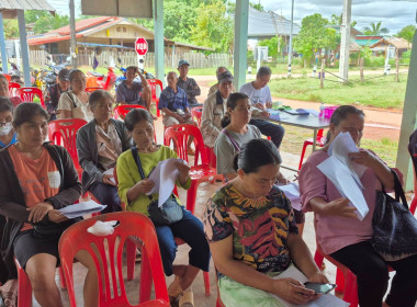 เจ้าหน้าที่กลุ่มส่งเสริมสหกรณ์ 1 ... พารามิเตอร์รูปภาพ 4