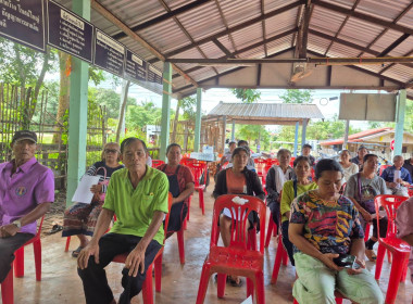 เจ้าหน้าที่กลุ่มส่งเสริมสหกรณ์ 1 ... พารามิเตอร์รูปภาพ 7