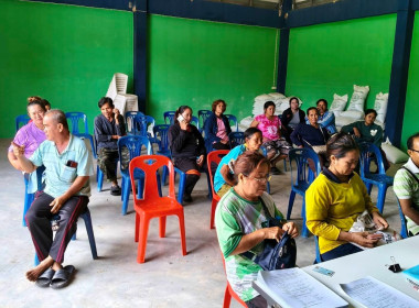 กพส. ... พารามิเตอร์รูปภาพ 2