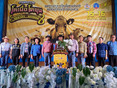 สหกรณ์จังหวัดนครพนม ... พารามิเตอร์รูปภาพ 1