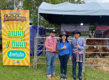 สหกรณ์จังหวัดนครพนม ... พารามิเตอร์รูปภาพ 19