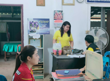 กบส.ติดตามโครงการแก้ไขปัญหาหนี้สินและพัฒนาคุณภาพชีวิตสมาชิก พารามิเตอร์รูปภาพ 2