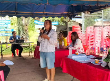 ผู้อำนวยการกลุ่มส่งเสริมสหกรณ์ 2 ... พารามิเตอร์รูปภาพ 3