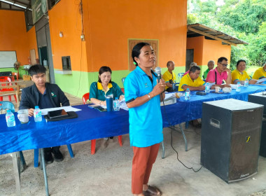 ผู้อำนวยการกลุ่มส่งเสริมสหกรณ์ 2 ... พารามิเตอร์รูปภาพ 2