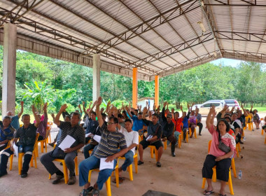 ผู้อำนวยการกลุ่มส่งเสริมสหกรณ์ 2 ... พารามิเตอร์รูปภาพ 6