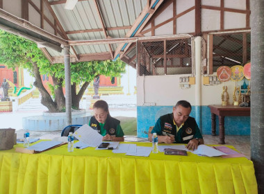 สหกรณ์จังหวัดนครพนมลงพื้นที่เพื่อปฏิบัติงานติดตามเร่งรัดหนี้เงินกองทุนพัฒนาสหกรณ์ ... พารามิเตอร์รูปภาพ 2