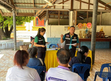 สหกรณ์จังหวัดนครพนมลงพื้นที่เพื่อปฏิบัติงานติดตามเร่งรัดหนี้เงินกองทุนพัฒนาสหกรณ์ ... พารามิเตอร์รูปภาพ 4