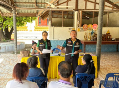 สหกรณ์จังหวัดนครพนมลงพื้นที่เพื่อปฏิบัติงานติดตามเร่งรัดหนี้เงินกองทุนพัฒนาสหกรณ์ ... พารามิเตอร์รูปภาพ 1