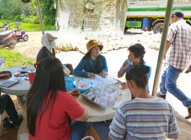 ผู้อำนวยการกสส.4 ตรวจเยี่ยมการดำเนินงานของสหกรณ์ฯ พารามิเตอร์รูปภาพ 4