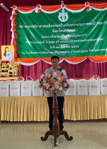 สหกรณ์จังหวัดนครพนม พร้อมด้วยบุคลากร ... พารามิเตอร์รูปภาพ 1