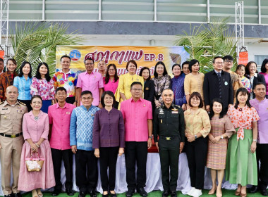 กิจกรรมสภากาแฟ Ep.8 "นครพนมสุขสันต์" พารามิเตอร์รูปภาพ 9