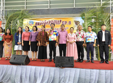 กิจกรรมสภากาแฟ Ep.8 "นครพนมสุขสันต์" พารามิเตอร์รูปภาพ 3