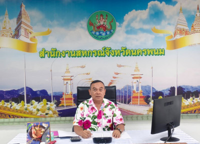 ประชุมคัดเลือกสหกรณ์และกลุ่มเกษตรกรดีเด่น ระดับ พารามิเตอร์รูปภาพ 1