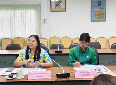 ประชุมคัดเลือกสหกรณ์และกลุ่มเกษตรกรดีเด่น ระดับ พารามิเตอร์รูปภาพ 4