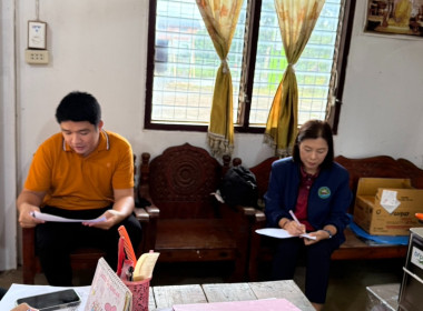 ติดตามความก้าวหน้าการแก้ไขปัญหาข้อสังเกตที่ตรวจพบ พารามิเตอร์รูปภาพ 3