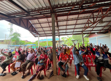 กลุ่มส่งเสริมสหกรณ์ 1 ... พารามิเตอร์รูปภาพ 3