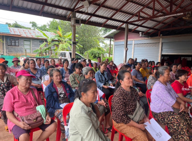 กลุ่มส่งเสริมสหกรณ์ 1 ... พารามิเตอร์รูปภาพ 5