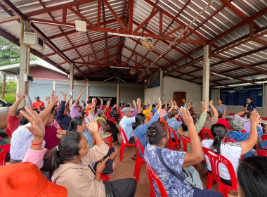 กลุ่มส่งเสริมสหกรณ์ 1 ... พารามิเตอร์รูปภาพ 6