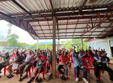 กลุ่มส่งเสริมสหกรณ์ 1 ... พารามิเตอร์รูปภาพ 7