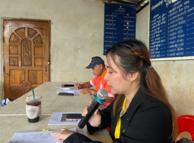 กลุ่มส่งเสริมสหกรณ์ 1 ... พารามิเตอร์รูปภาพ 2