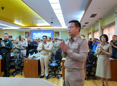 ประชุมคณะกรมการจังหวัดนครพนม ประจำเดือนสิงหาคม 2568 พารามิเตอร์รูปภาพ 2