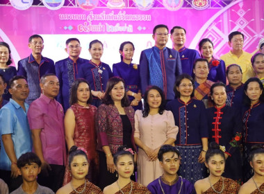 โครงการส่งเสริมเเละยกระดับงานประเพณี วัฒนธรรมท้องถิ่นสำคัญ พารามิเตอร์รูปภาพ 5