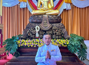 สหกรณ์จังหวัดนครพนม ร่วมรับ - ส่งผู้แทนพระองค์ พารามิเตอร์รูปภาพ 9