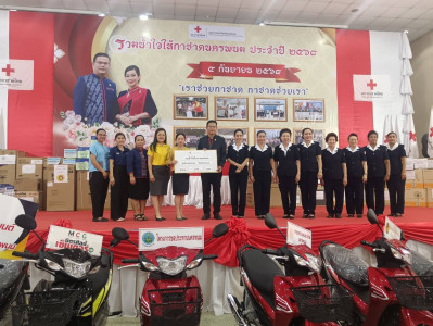 บุคลากรสำนักงานสหกรณ์จังหวัดนครพนม ... พารามิเตอร์รูปภาพ 1