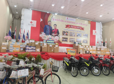 บุคลากรสำนักงานสหกรณ์จังหวัดนครพนม ... พารามิเตอร์รูปภาพ 2