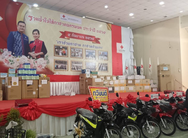 บุคลากรสำนักงานสหกรณ์จังหวัดนครพนม ... พารามิเตอร์รูปภาพ 1