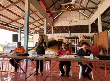 บุคลากรกสส.2 ร่วมประชุมใหญ่สามัญประจำปีของกลุ่มเกษตรกร พารามิเตอร์รูปภาพ 1