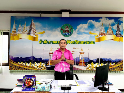 ประชุมประจำเดือนข้าราชการ ลูกจ้างประจำ พนักงานราชการ ... พารามิเตอร์รูปภาพ 1