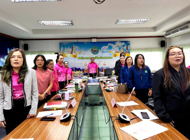 ประชุมประจำเดือนข้าราชการ ลูกจ้างประจำ พนักงานราชการ ... พารามิเตอร์รูปภาพ 4