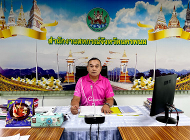 ประชุมประจำเดือนข้าราชการ ลูกจ้างประจำ พนักงานราชการ ... พารามิเตอร์รูปภาพ 1