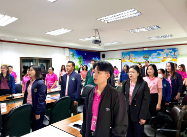 ประชุมประจำเดือนข้าราชการ ลูกจ้างประจำ พนักงานราชการ ... พารามิเตอร์รูปภาพ 6