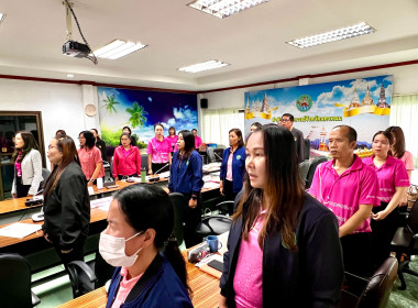 ประชุมประจำเดือนข้าราชการ ลูกจ้างประจำ พนักงานราชการ ... พารามิเตอร์รูปภาพ 5